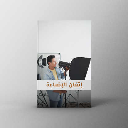 جميع الفيديوهات 🎁